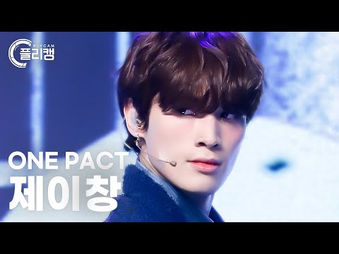 [플리캠 4K] ONE PACT Jay Chang &#039;Must Be Nice(좋겠다)&#039; (원팩트 제이창 직캠) l Simply K-Pop CON-TOUR Ep.596