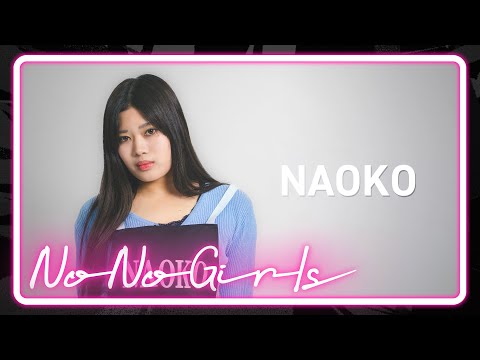 [No No Girls 2nd Round] NAOKO