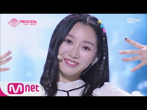 PRODUCE48 [단독/직캠] 일대일아이컨택ㅣ왕크어 - 여자친구 ♬귀를 기울이면_1조 @그룹 배틀 180629 EP.3