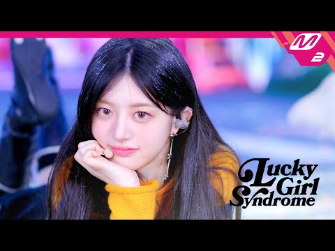 [최초공개] ILLIT(아일릿) - Lucky Girl Syndrome (4K) | ILLIT : I&#039;LL (SHOW) IT | Mnet 240325 방송