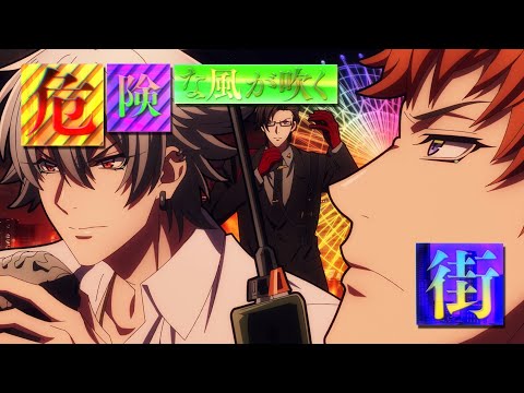 【劇中RAP】TVアニメ『ヒプノシスマイク-Division Rap Battle-』Rhyme Anima ＋ 第2話より「ジンギ(Pay Respect)」