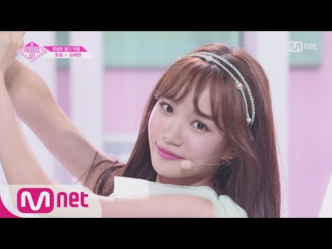 PRODUCE48 [단독/직캠] 일대일아이컨택ㅣ김채원 - ♬너에게 닿기를 @콘셉트 평가 180817 EP.10