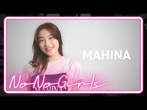 [No No Girls 2nd Round] MAHINA