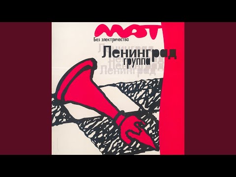 Звезда рок-н-ролла