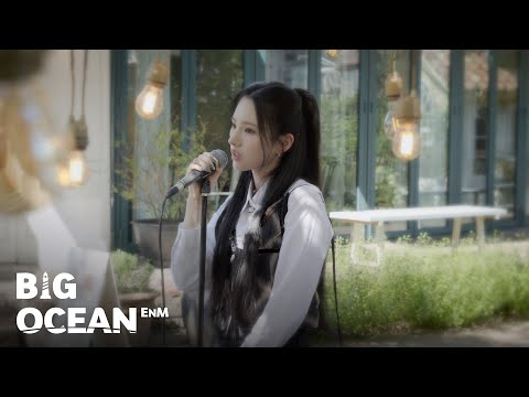 [Cover] TAERI - Scars To Your Beautiful (Alessia Cara)