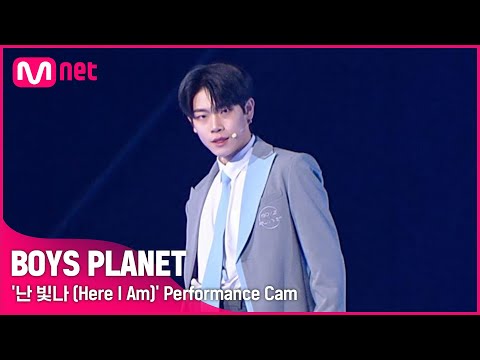 [BOYS PLANET] 장여준 JANG YEO JUN I K그룹 @시그널송 &#039;난 빛나 (Here I Am)&#039; 개인 직캠 평가