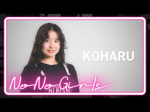 [No No Girls 2nd Round] KOHARU