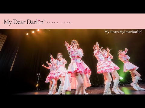 【MyDear/MyDearDarlin&#039;】2020/1/26お披露目LIVE＠神田明神ホール