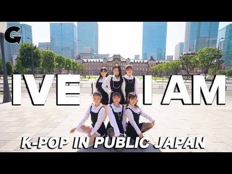 [ODOTARA] &#039;IVE - I AM&#039; KPOP COVER DANCE | K-POP IN PUBLIC JAPAN | 케이팝커버댄스 | Kポップカバーダンス