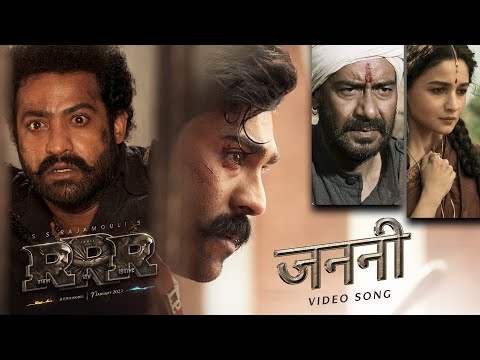 Janani Video Song (Hindi) - RRR - M M Kreem | NTR, Ram Charan, Ajay Devgn, Alia Bhatt | SS Rajamouli