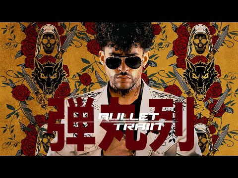 BULLET TRAIN. Conoce a &quot;El Lobo&quot; con &quot;La despedida&quot; de Alejandro Sanz. Exclusivamente en cines.