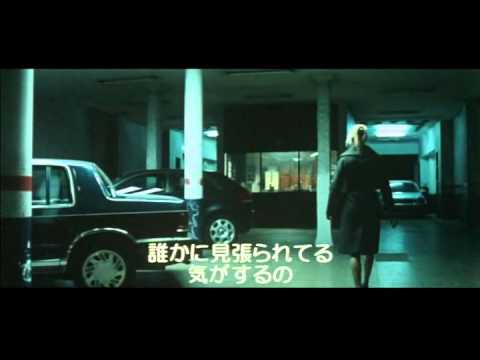 映画『ロスト・アイズ』予告編