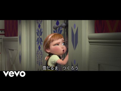 神田沙也加、稲葉菜月、諸星すみれ - 雪だるまつくろう（From『アナと雪の女王』）