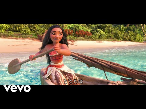 屋比久知奈 - どこまでも ～How Far I&#039;ll Go～（From『モアナと伝説の海』）