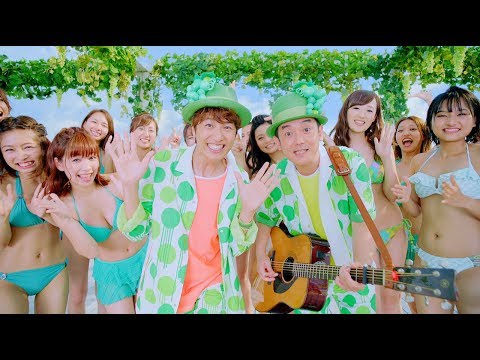 ゆず「マスカット」Music Video