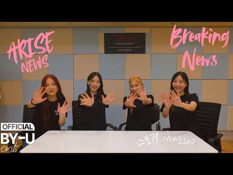 [ARISE is Now] Breaking News (feat.스포주의)