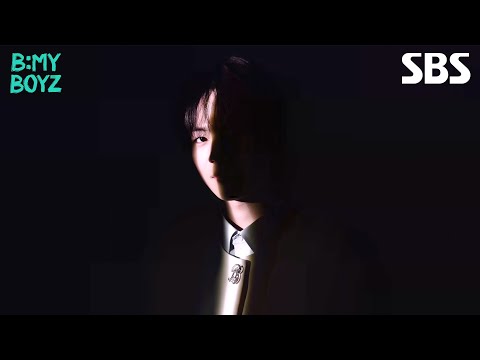 [실루엣 티저] Who is your boy? #3✨| B: MY BOYZ | SBS