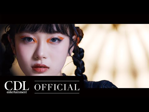 MOONCHILD | &quot;Photogenic&quot; Concept film -ANRI-