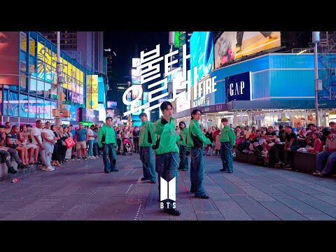 NEWBEAT(NBT/뉴비트) 2024 US Busking | 방탄소년단(BTS) ‘불타오르네(FIRE)’ (Busking ver.)