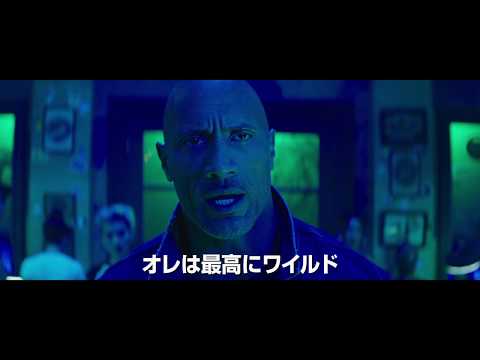 『ワイルド・スピード／スーパーコンボ』海外版予告映像