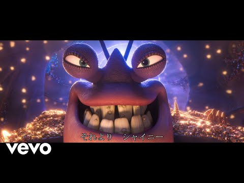 ROLLY - シャイニー（From『モアナと伝説の海』）