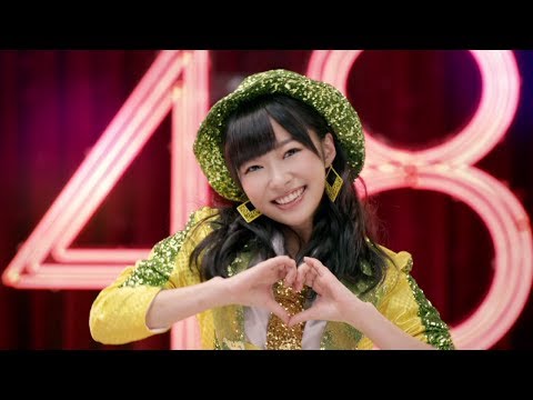 【MV full】 恋するフォーチュンクッキー / AKB48[公式]