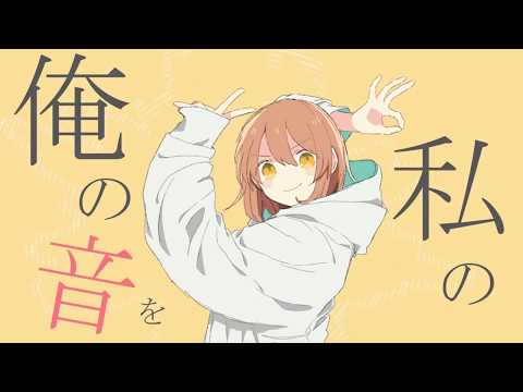 Chinozo &#039;グッバイ宣言&#039; feat.FloweR