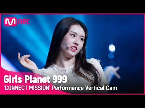 [999 세로직캠] J-GROUP | 하야세 하나 HAYASE HANA @CONNECT MISSION #GirlsPlanet999