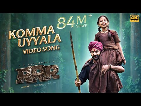 Komma Uyyala Full Video Song (Telugu) [4K]| RRR Songs | NTR,Ram Charan | MM Keeravaani |SS Rajamouli