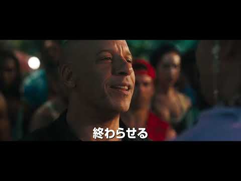 映画『ワイルド・スピード／ファイヤーブースト』 日本版予告｜5月19日(金)全国公開