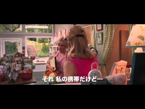 映画『恋愛だけじゃダメかしら？』予告編