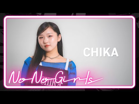 [No No Girls 2nd Round] CHIKA