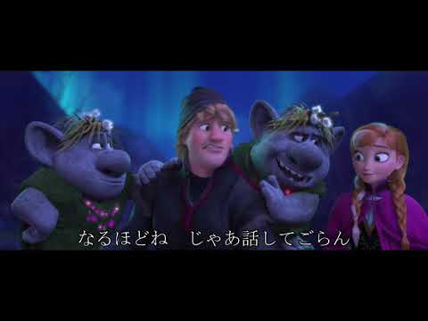 Rika Sugimura, Motomu Azaki - 愛さえあれば (From &quot;Frozen&quot;)