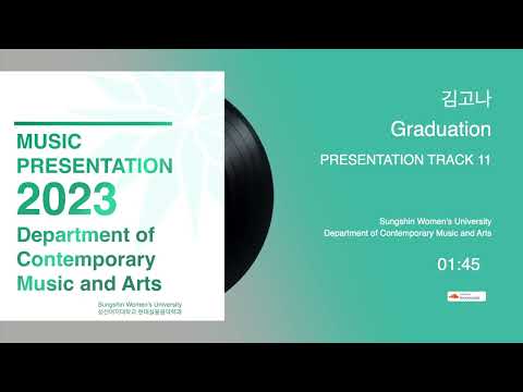 김고나 - Graduation