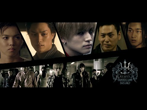 HiGH&amp;LOW Special Trailer ♯1 「山王連合会」