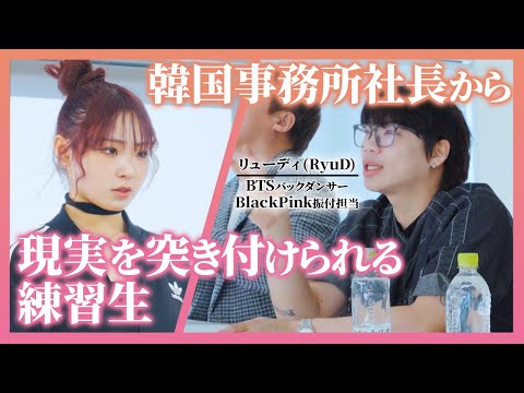 韓国のレベルから見ると日本の練習生はどのように評価される？【KPOP】