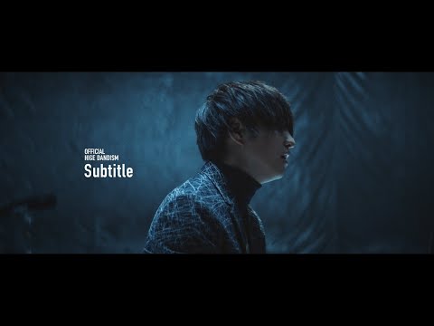 Official髭男dism - Subtitle [Official Video]