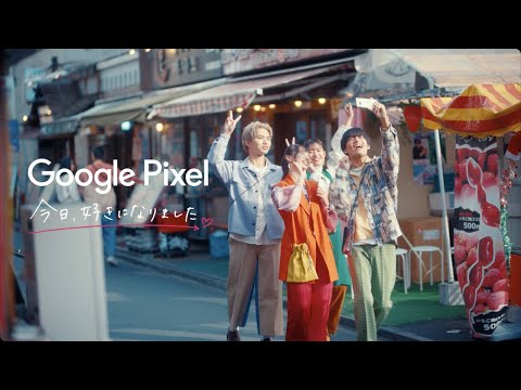 Google Pixel 7：「あなたの好きが、もっと広がる。」今日好き篇