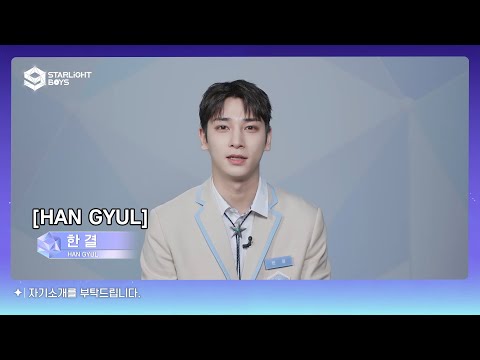 KIRA’s Interview of iQIYI Starlight Boy HAN GYUL is here~ | Starlight Boys