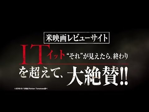 映画『クワイエット・プレイス』本予告