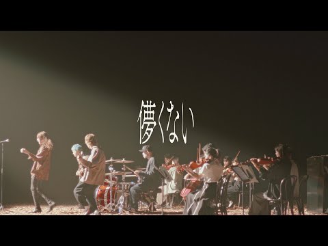 SUPER BEAVER「儚くない」MV (映画『東京リベンジャーズ2 血のハロウィン編 -決戦-』主題歌)