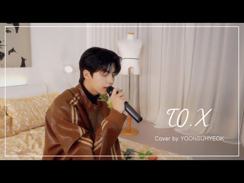 [Cover] 윤수혁(YOONSUHYEOK) - TO. X (원곡: 태연)