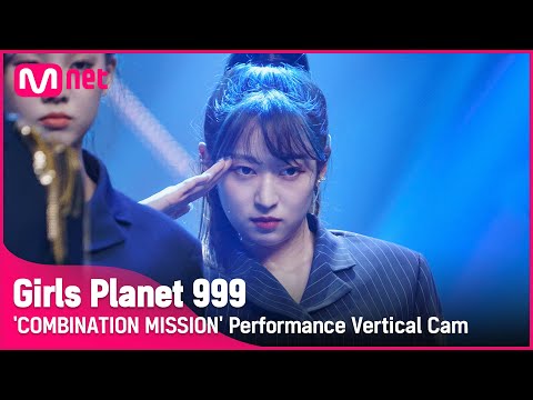 [999 세로직캠] J-GROUP | 아라이 리사코 ARAI RISAKO @COMBINATION MISSION#GirlsPlanet999