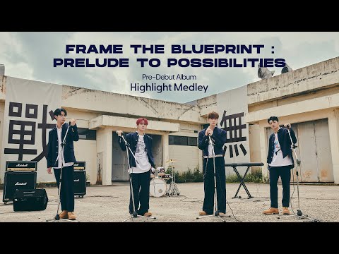 TIOT(티아이오티) Pre-Debut &#039;Frame the Blueprint&#039; HIGHLIGHT MEDLEY