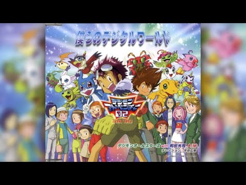 Digimon All-Stars, Wada Kouji, AiM - Bokura no Digital World