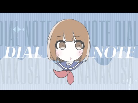 【 ASMR House 】 だいあるのーと / 七草くりむ 【 Off Vocal 配布 】