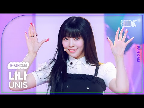 [K-Fancam] 유니스 나나 직캠 &#039;SWICY&#039; (UNIS NANA Facecam) @뮤직뱅크(Music Bank) 250418