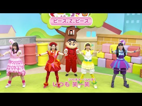 ももくろちゃんZ&amp;クレヨンしんちゃん「笑一笑 〜シャオイーシャオ！〜」YouTube ver. 振り付けビデオ