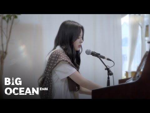 [Cover] SOOBIN - Someone You Loved (Lewis Capaldi)