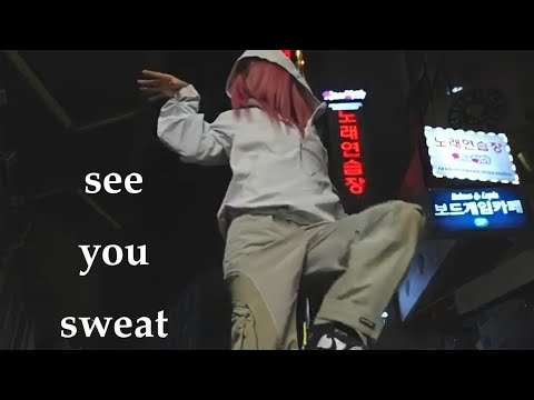 See You Sweat - Injury Reserve | bailey Sok